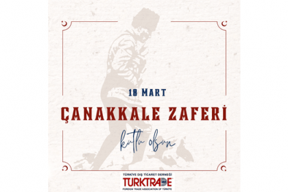 18 MART ÇANAKKALE ZAFERİ KUTLU OLSUN